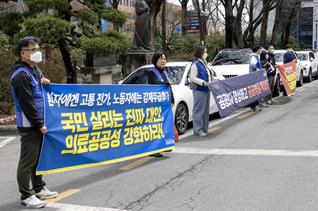 의대 증원은 ‘정의로운 의사 결정’에 기반을 둬야 한다. 지난달 26일 정부와 의료계 관계자들의 의료개혁 간담회가 열린 서울대 의대에서 민주노총 공공운수노조 의료연대본부 관계자들이 공공의료 확대를 촉구하고 있다. 한겨레 자료사진