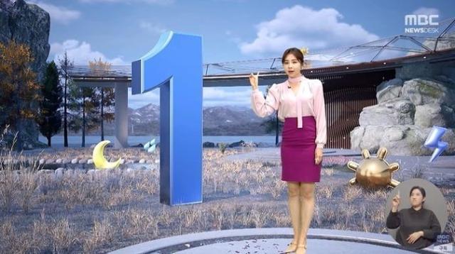MBC 뉴스데스크의 지난 2월 27일 날씨 보도. MBC 보도 캡처