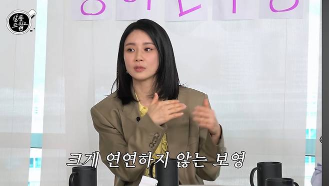 지난 2일 유튜브 채널 ‘테오’에 출연한 배우 이보영(45)은 2년 동안 연락을 안 했으면 연락처를 지운다고 말했다./사진=유튜브 채널 ‘테오’