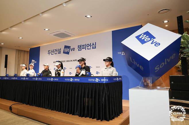 박결, 임희정, 신지애, 이예원, 김민별, 유현조가 3일 두산건설 We've 챔피언십 기자회견에 참석했다. KLPGA 제공