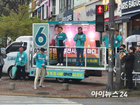이낙연 새로운미래 광주 광산을 후보와 신정현 비례대표 후보가 3일 오후 광주 광산구 첨단동에서 거리 유세를 펼치고 있다. [사진=유범열 기자]
