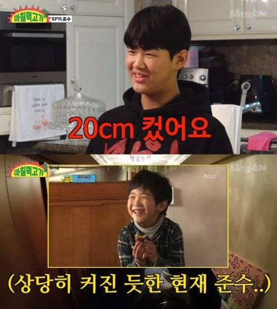 사진 유튜브 프로그램 '아침먹고 가' 영상 캡처