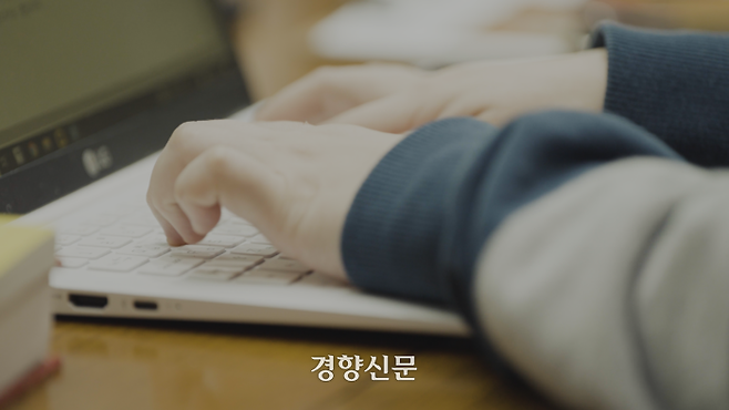 세월호 생존자 유가영씨(26)가 노트북을 이용해 글을 쓰고 있다. 백준서 · 모진수PD