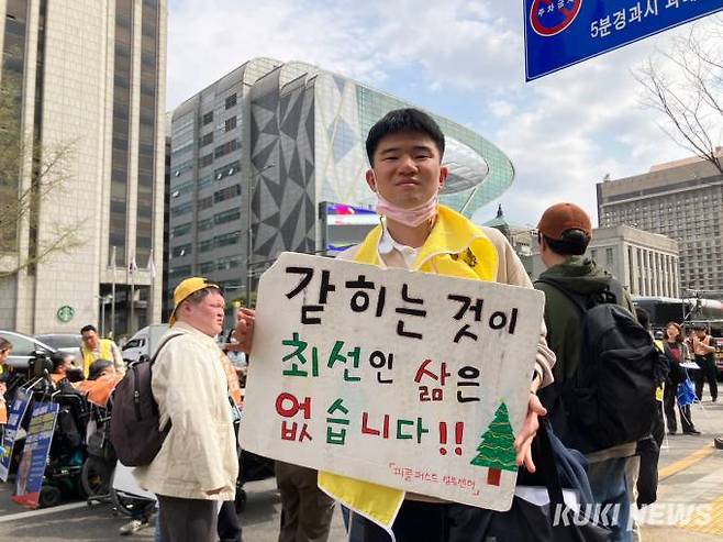 4일 오후 ‘서울시 장애인 탈시설 지원 조례 폐지’ 촉구 집회가 열렸다. 사진=이예솔 기자