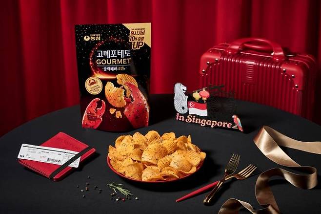 고메포테토 블랙페퍼크랩맛. 농심