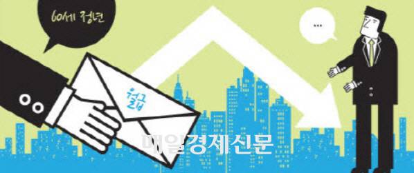 [사진 이미지 = 매경 DB]