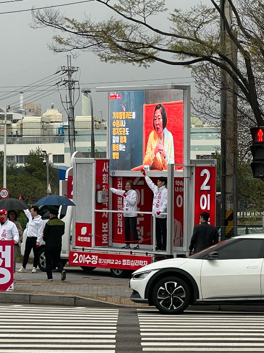 이수정 국민의힘 경기 수원정 후보가 3일 삼성교사거리에서 퇴근인사를 하고 있다. /사진=박소연 기자