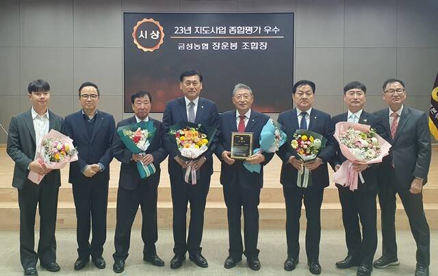 장운봉 충북 제천 금성농협 조합장(오른쪽 네번째)이 황종연 충북농협본부장(〃 다섯번째)등 관계자와 지도사업 종합평가 부문에서 1위 달성을 축하하며 조합원 실익 증진에 매진할 것을 다짐하고 있다.