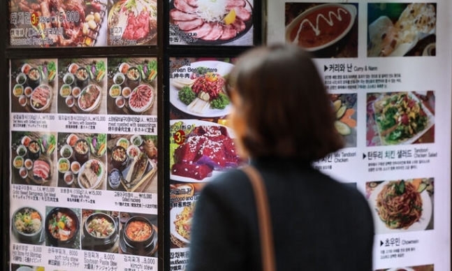 서울 중구 명동 거리 음식점 메뉴판의 모습. 뉴스1