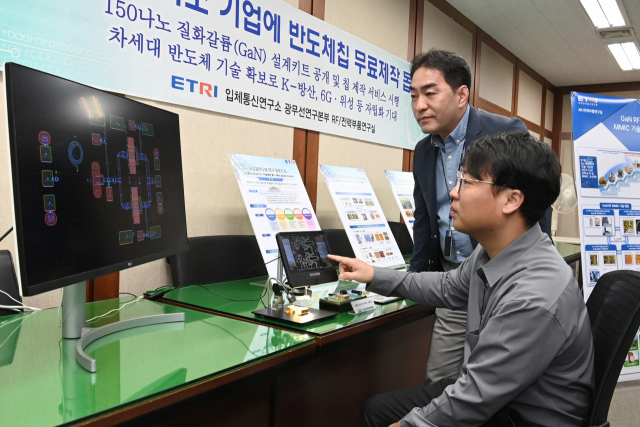 ETRI 연구진이 150나노 질화갈륨 파운드리 시범서비스에 관해 논의하고 있다. 사진제공=ETRI
