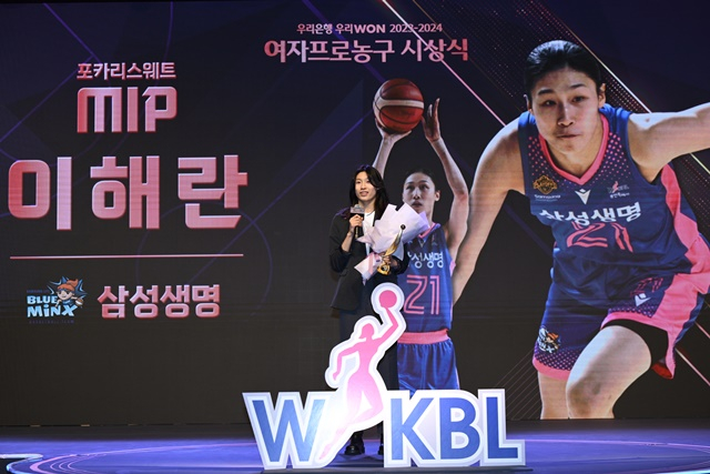 이해란. /사진=WKBL 제공