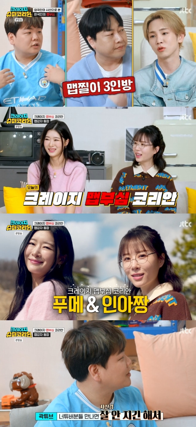 티브이데일리 포토