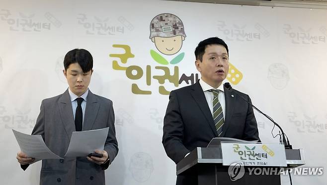 기자회견 하는 임태훈 군인권센터 소장 [연합뉴스 자료사진]