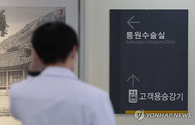 1일부터 대형병원 수술·외래 축소 (서울=연합뉴스) 김성민 기자 = 의과대학·대학병원 교수들이 외래 진료와 수술을 줄이기로 한 1일 오전 서울 한 대학병원에서 한 의료 관계자가 수술실 인근을 지나치고 있다.
    전국의대교수비상대책위원회(전의비)는 지난달 30일 "다음 달 1일부로 24시간 연속근무 후 익일 주간 업무 '오프'를 원칙으로 하는 데 동의했으며, 이 근무조건에 맞춰서 중증·응급환자 진료를 유지하기 위해 수련병원별로 외래와 수술을 조정하기로 의결했다"고 밝혔다. 2024.4.1 ksm7976@yna.co.kr