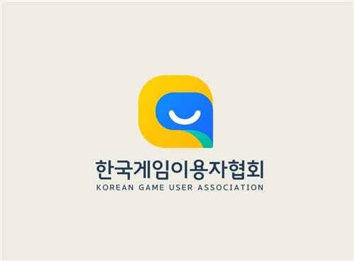 한국게임이용자협회 [한국게임이용자협회 제공. 재판매 및 DB 금지]