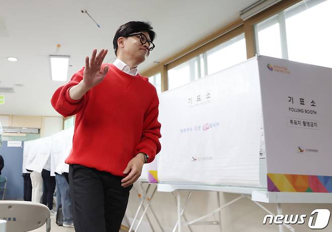 제22대 국회의원 선거 사전투표 첫날인 5일 오전 한동훈 국민의힘 총괄선거대책위원장이 서울 서대문구 신촌동 주민센터 투표소에서 사전투표 후 이동하고 있다. (공동취재) 2024.4.5/뉴스1 ⓒ News1 임세영 기자