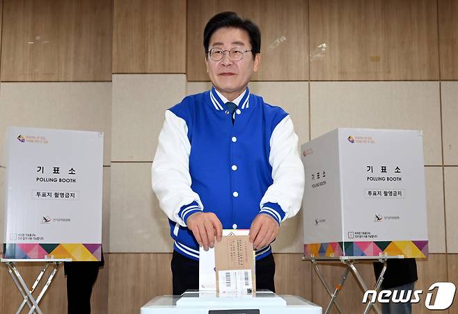 이재명 더불어민주당 대표가 제22대 국회의원선거 사전투표일인 5일 오전 대전 중구 대전평생교육진흥원에 마련된 사전투표소에서 투표를 하고 있다.(공동취재) 2024.4.5/뉴스1 ⓒ News1 구윤성 기자