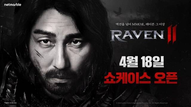 넷마블이 '레이븐2' 모델로 배우 차승원을 선정하고 오는 18일 온라인 쇼케이스를 예고했다. /넷마블