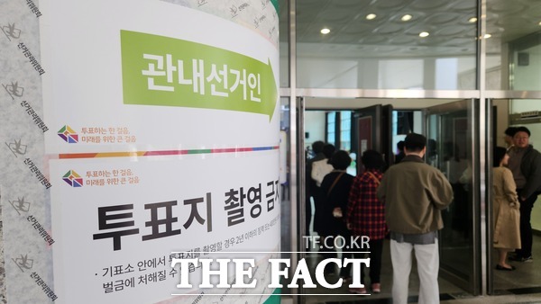 4·10 총선 사전투표가 시작된 5일 대전 유성구 어은중학교에 설치된 사전투표소에는 투표에 참여하기 위한 시민들의 발걸음이 이어졌다. / 정예준 기자
