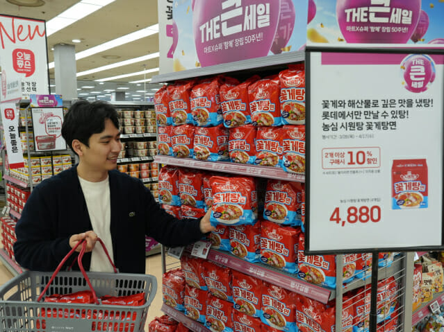 롯데마트 제타플렉스 서울역점 라면 매대에서 '시원탕 꽃게탕면'을 구매하고 있는 모습