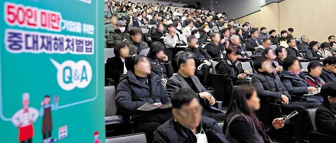 지난 6일 서울 중구 신당누리센터에서 50인 미만 소규모 사업장 사업주와 근로자들을 대상으로 중대재해처벌법과 관련한 설명회가 열렸다. 중대재해법이 요구하는 서류가 많고 복잡하다 보니 많은 중소 상공인은 "준비할 방법을 몰라 막막하다"고 말한다. /뉴시스