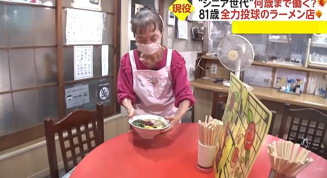 도쿄 라면가게 여주인인 와타나베씨는 돼지 콜라겐 등 다수의 식재료를 사용해 13시간 걸려 만든다. 라면 가격은 1600엔으로 다소 비싸다./후지TV