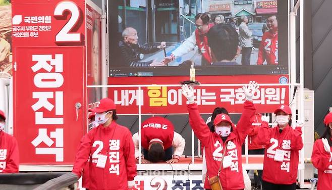 정진석 국민의힘 충남 공주부여청양 국회의원 후보가 5일 오후 충청남도 청양군 정산시장 인근에서 큰절을 하며 지지를 호소하고 있다. ⓒ데일리안 방규현 기자