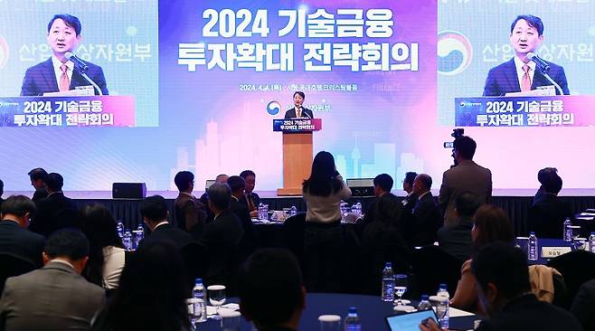 안덕근 산업통상자원부 장관이 4일 오후 서울 중구 소공동 롯데호텔에서 ‘기술금융 투자확대 전략회의’를 주재하고 있다. (산업통상자원부 제공)