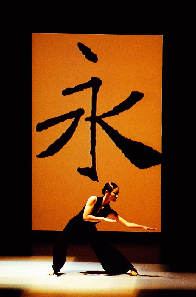 대만의 현대무용그룹 ‘윈먼무집’(雲門舞集)의 ‘행초’ 공연. 서예 학습의 수단인 ‘영자팔법’을 춤으로 표현해내고 있다. 글항아리 제공