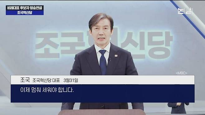[논썰] ‘역풍’ 없는 윤석열 심판론, 이복현 관권개입 의혹 커져 한겨레TV