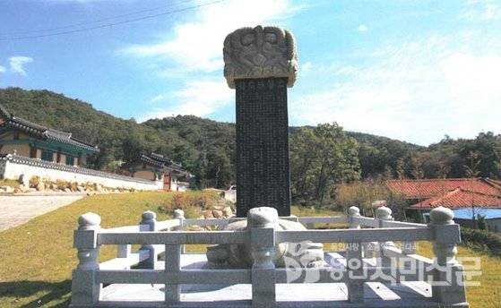 역시 경기도 여주에 있는 황효원의 신도비. [사진 용인시민신문]