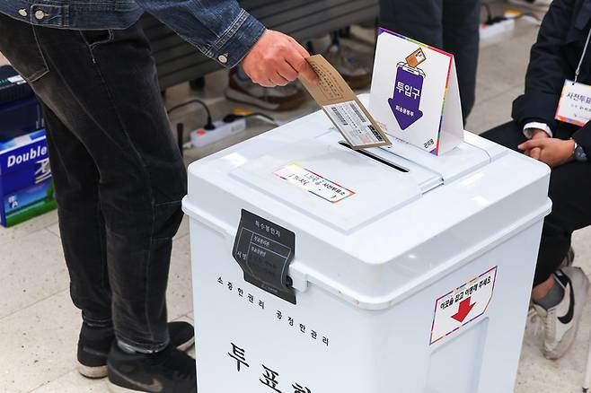 제22대 국회의원선거 사전투표가 시작된 5일 오전 서울 서초구 내곡열린문화센터에 마련된 사전투표소에서 한 유권자가 투표용지를 투표함에 넣고 있다. 연합뉴스