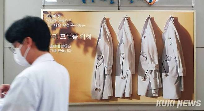 의료공백이 장기화 되면서 일부 병원들이 비상경영 체제에 돌입한 가운데 남은 의료진과 직원들의 고충이 커지고 있다. 사진=곽경근 대기자