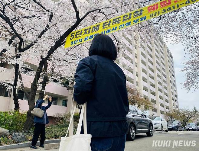 단지 내 재건축 시공사 단독입찰을 반대하는 현수막이 걸려있다. 사진=송금종 기자&nbsp;