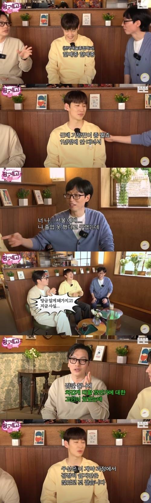 사진=유튜브 채널 ‘뜬뜬’ 캡처