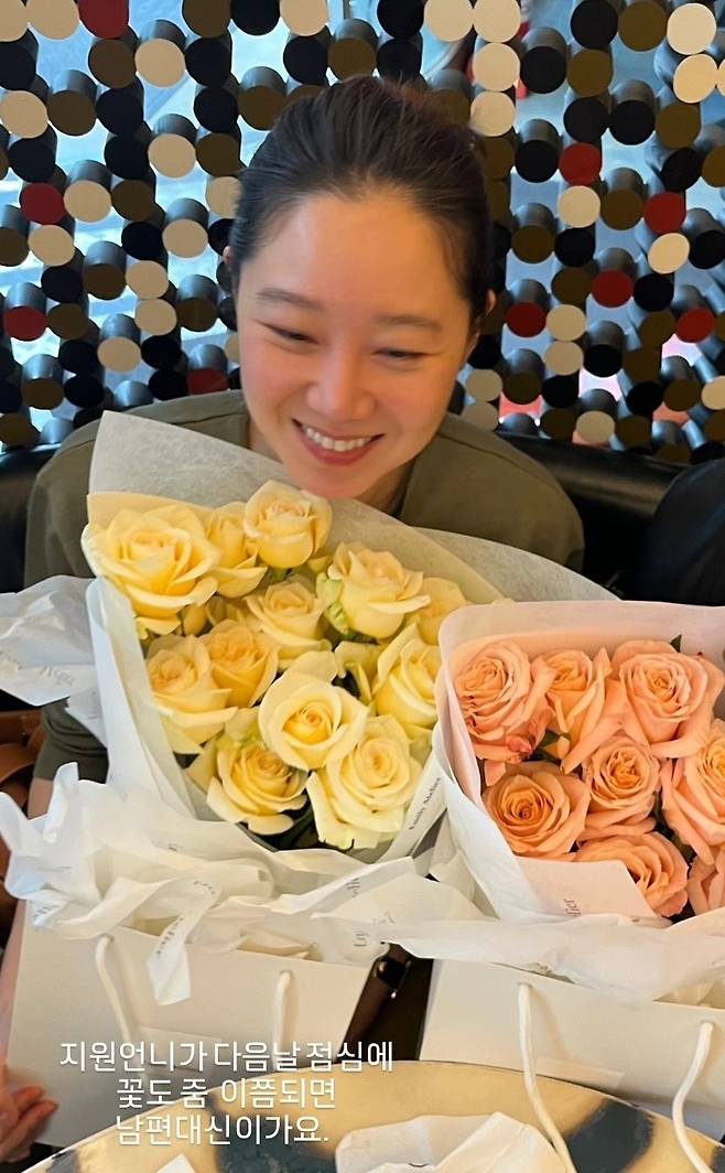 공효진 소셜네트워크서비스 계정