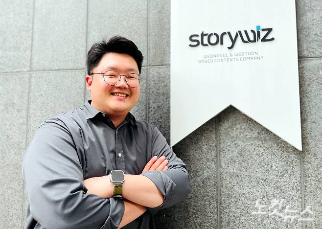 김태욱 스토리위즈 웹툰 PD. 김민수 기자