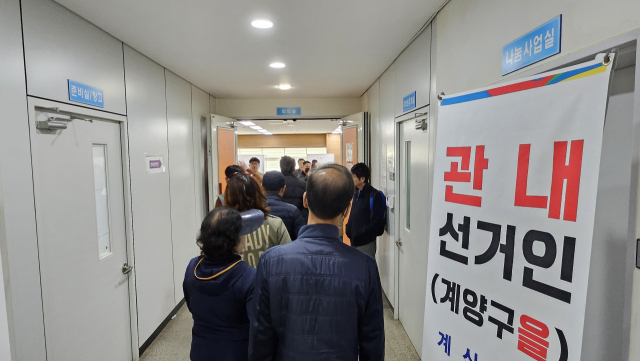 제22대 총선 사전투표 첫 날인 5일 오전 인천 계양구 계양3동 행정복지센터가 유권자들로 붐비고 있다. 채민석 기자