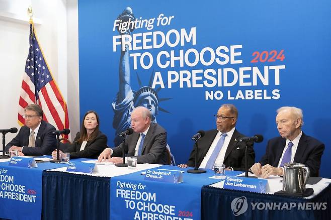 미국의 중도 성향 정치단체 노레이블스 [AP 연합뉴스 자료사진. 재판매 및 DB 금지]