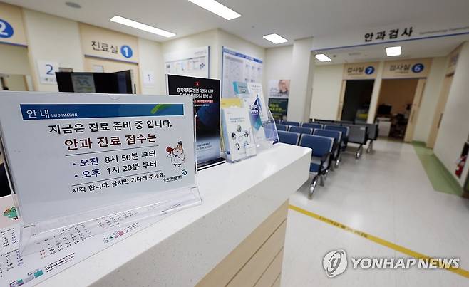 텅 빈 충북대병원 안과 외래 (청주=연합뉴스) 천경환 기자 = 충북 유일 상급병원인 충북대병원이 전공의 집단 이탈로 외래 진료를 줄이기로 한 첫날인 5일. 이 병원 안과 외래가 텅 비어 있다. 2024.4.5 kw@yna.co.kr