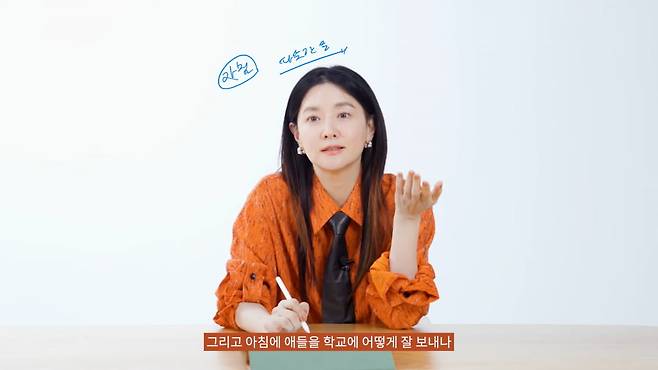 / 사진=유튜브 채널 '아레나옴므플러스'