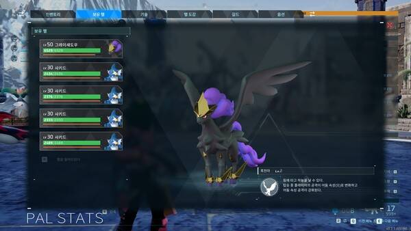 -&nbsp; 팰과 함께 싸운다는 느낌이 아닌 플레이어가 보여주는 차력쇼에 가까웠습니다