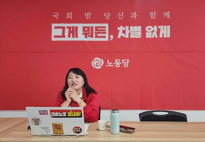 ▲ 남한나 노동당 비례대표 후보. 사진=장슬기 기자