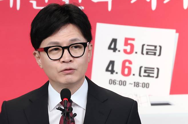 4·10 총선 사전투표일을 하루 앞둔 4일 국민의힘 한동훈 비상대책위원장 겸 총괄 선거대책위원장이 서울 여의도 중앙당사에서 사전투표 독려 기자회견을 하고 있다. [사진 = 연합뉴스]