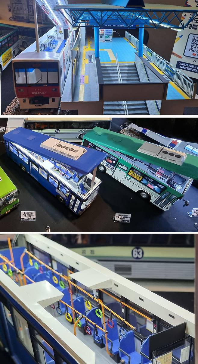 모델링 클럽 - ‘버스모델러 류황별’