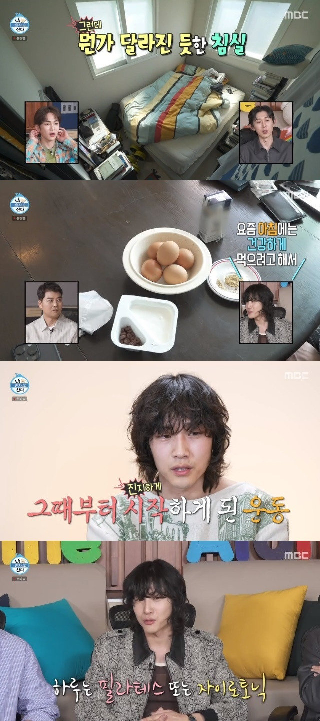 MBC ‘나 혼자 산다’ 캡처