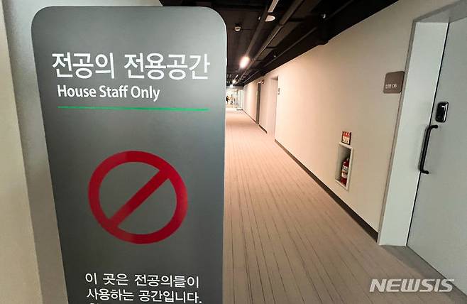 [서울=뉴시스] 김근수 기자 = 지난 2일 서울 시내의 한 대학병원 전공의의와 인턴 생활관이 텅 비어 있는 모습. 2024.04.02. ks@newsis.com