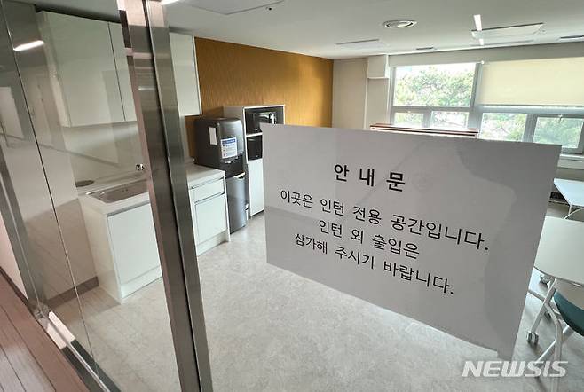 [서울=뉴시스] 김근수 기자 = 전국 의과대학 예비 전공의 인턴 상반기 수련 임용 등록 마감일인 2일 서울 시내의 한 대학병원 인턴 생활관 휴게실이 텅 비어 있다. 2024.04.02. ks@newsis.com