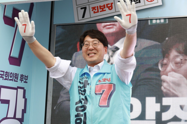 ⓒ진보당 강성희 후보