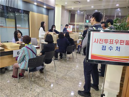 관외사전투표를 우체국에 접수하는 모습 [촬영 김철선]